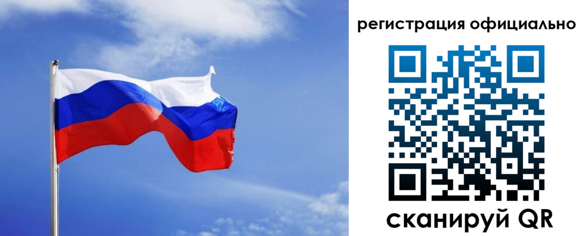 временная регистрация в Дивногорске