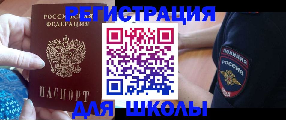прописка поиск в Дивногорске
